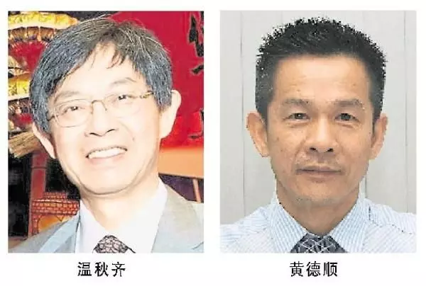【2018年大馬富豪排行榜】第一到七都是華人!亞軍寶座林國泰竟被他擠下了