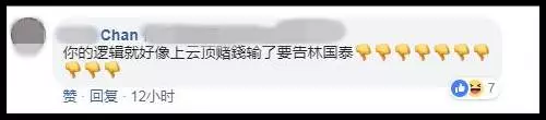 大馬男子花160令吉夾不到娃娃,「已經去警局報案」!