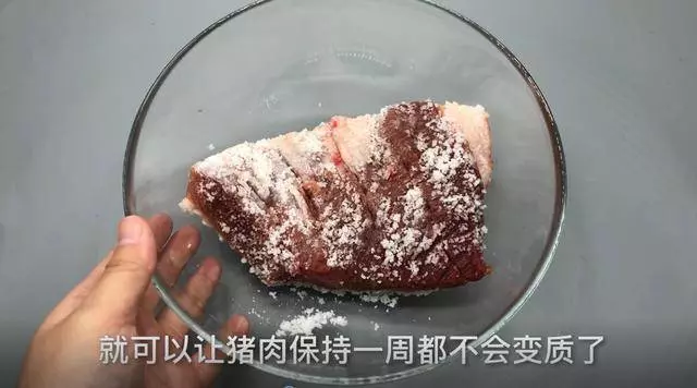 經常買豬肉的要留意,我也是剛知道,看完抓緊告訴家裡人還不晚