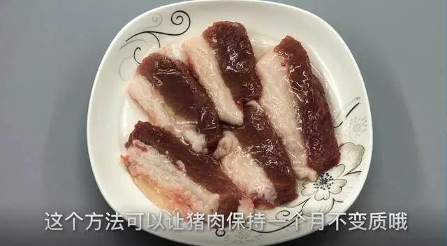 經常買豬肉的要留意,我也是剛知道,看完抓緊告訴家裡人還不晚