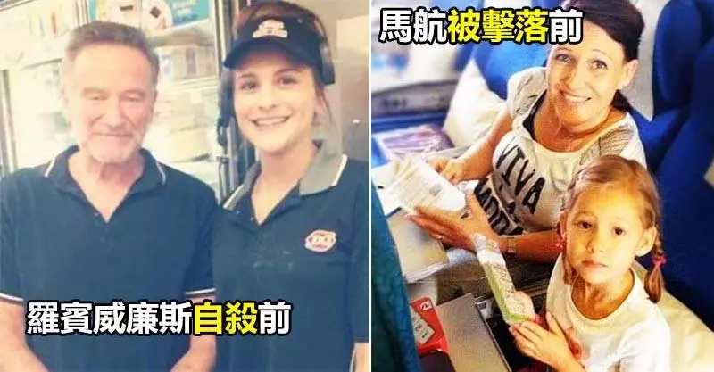 15張「其實是被召喚去天堂前一秒」的珍貴歷史照片 降落傘瞬間打不開…震撼的瞬間被完整紀錄!