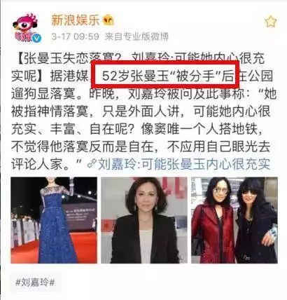 明星情敵碰面名場面,劉嘉玲大氣王鷗尷尬,李嘉欣輸慘了!