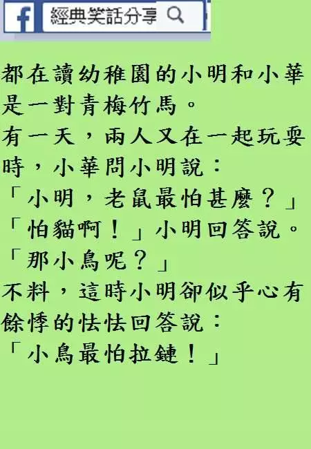 有一對年輕又有錢的夫婦, 家中僱了一個年輕美貌的女傭, 另外還有一位司機和一個園丁等。