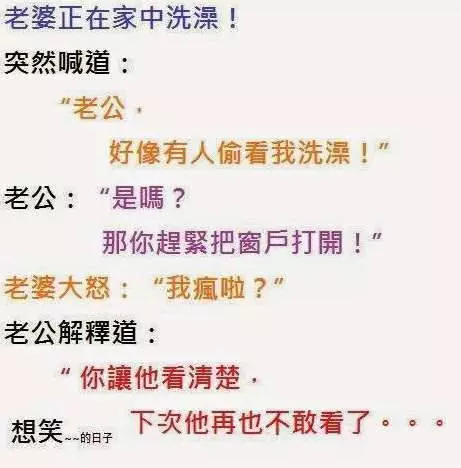 有一對年輕又有錢的夫婦, 家中僱了一個年輕美貌的女傭, 另外還有一位司機和一個園丁等。