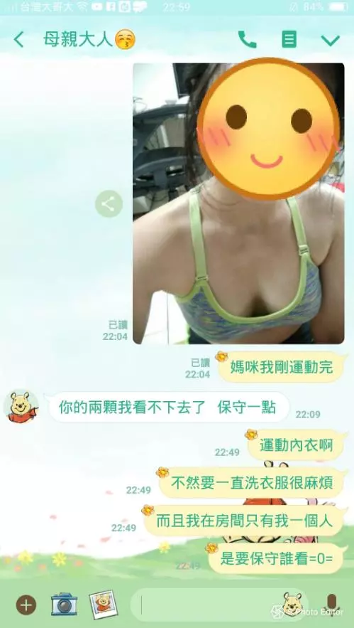 運動完和媽媽報平安…胸前「潮紅奶」兩粒露出來!媽媽怒了…網友朝聖:岳母你好