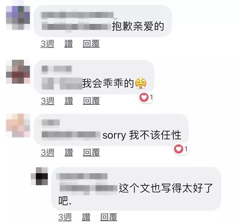 有一種大馬女生的愛情,叫做「後悔我太公主病」!她寫下一封信給全馬女生:別像我一樣