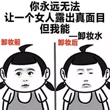 老師:「你看你,數學考了3分!你告訴我3分能幹嘛?