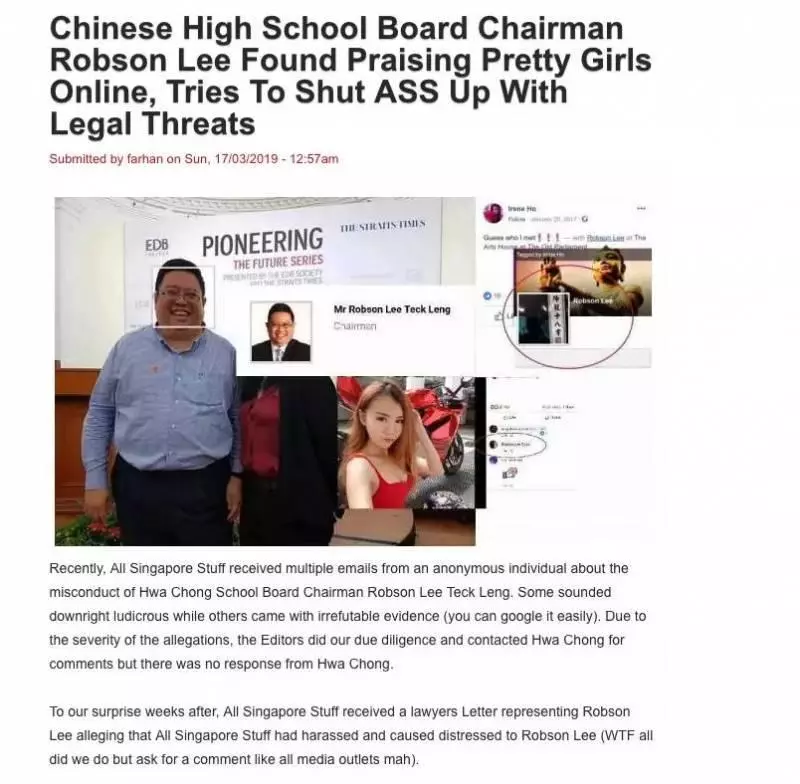 新加坡知名中學掌門人被曝喜性感辣妹,這樣曝隱私好嗎 !?