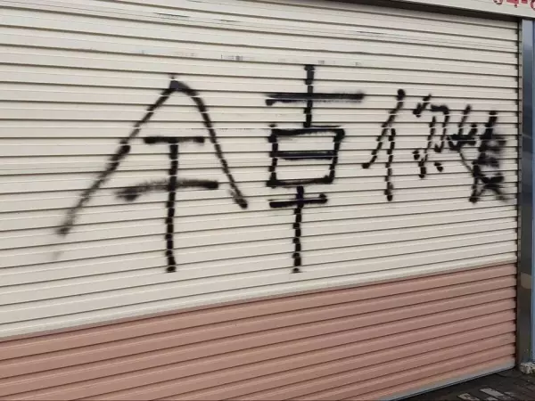 87屁孩嗆人還「把字寫反」被嘲笑笨到字都不會寫,卻被網友看穿其實「聰明到爆」根本心機超重