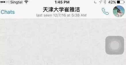 【新加坡】中國女工程師在新加坡遇上世紀渣男,被騙財騙色 還被焚3天3夜 !
