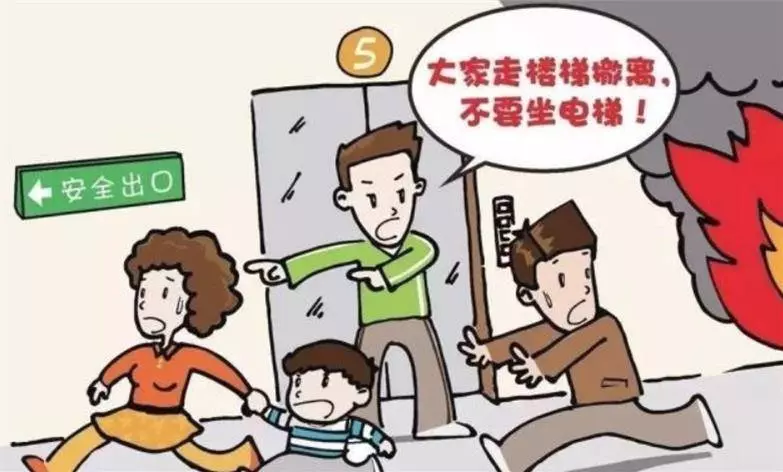 高樓失火時,往上跑還是往下跑?無意間的閱讀,可能救下自己和全家人