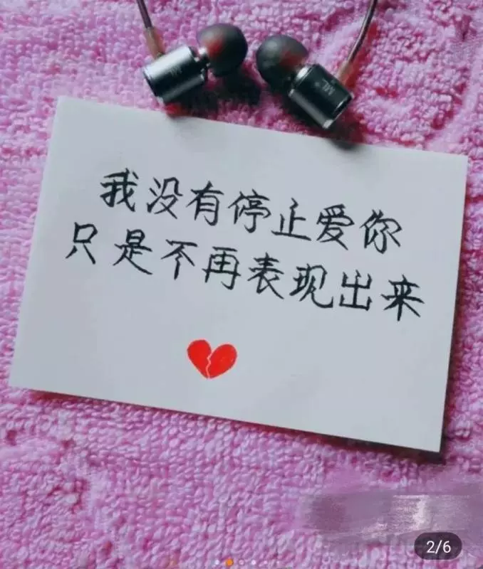 總覺得別人忽略了你,其實是因為你閒得沒事做,總愛胡思亂想。