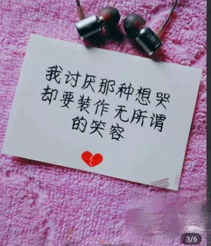 總覺得別人忽略了你,其實是因為你閒得沒事做,總愛胡思亂想。