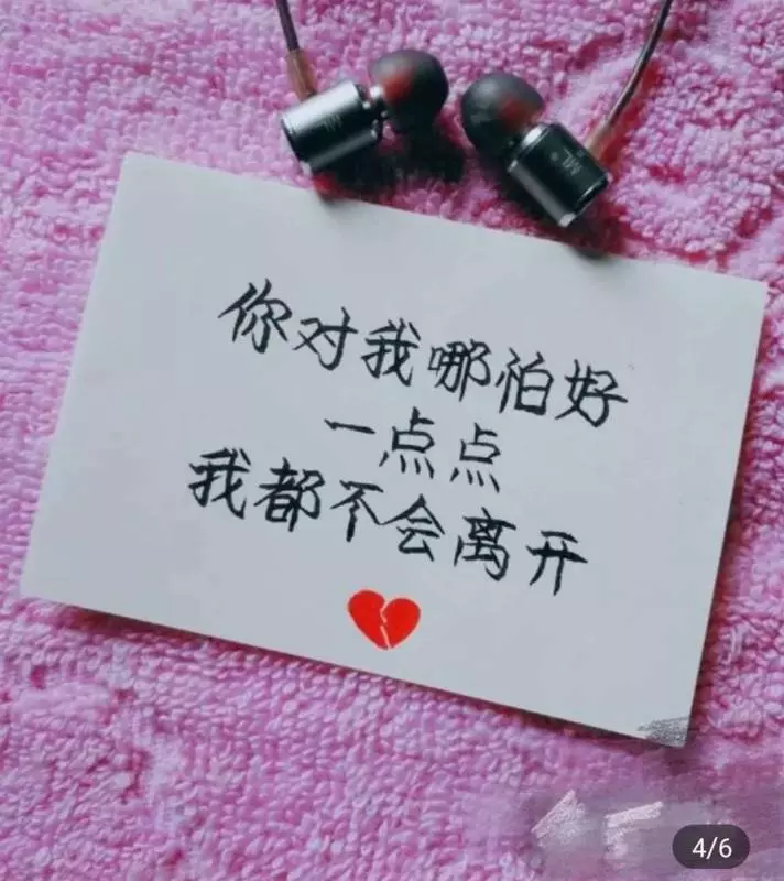 總覺得別人忽略了你,其實是因為你閒得沒事做,總愛胡思亂想。