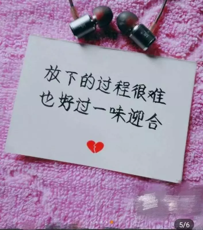 總覺得別人忽略了你,其實是因為你閒得沒事做,總愛胡思亂想。