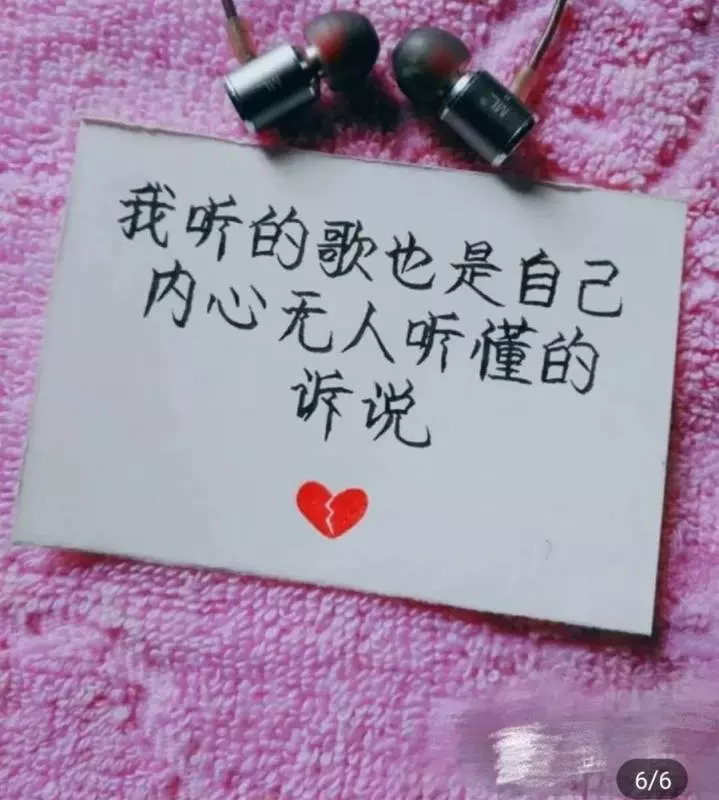 總覺得別人忽略了你,其實是因為你閒得沒事做,總愛胡思亂想。