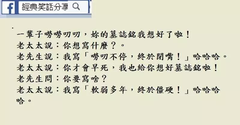 小姨子說:幸虧有我在, 要不疼死你!