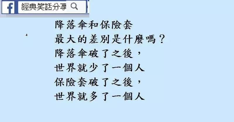 小姨子說:幸虧有我在, 要不疼死你!