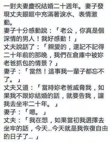 小姨子說:幸虧有我在, 要不疼死你!