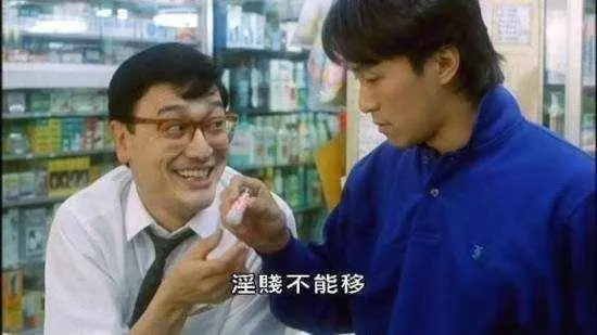 淫賤不能淫!還記得他嗎?當年「三級片天王」強上女優….近況曝光:拍片很慘! - 明星八卦 - 曹查理,三級片,港片