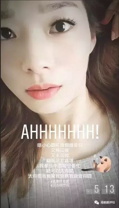TVB小花宣布離婚22天,發文叫自己要開心微笑!