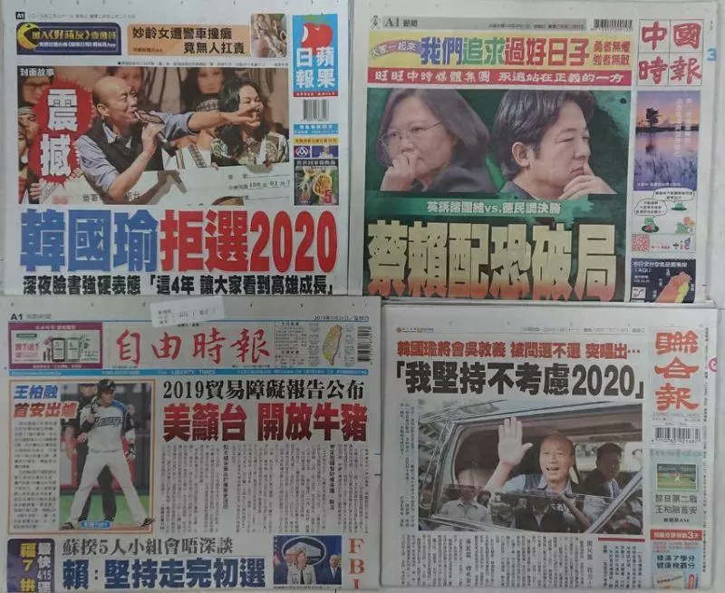 今日(3/31)重點新聞報你知