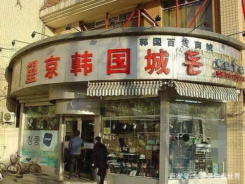 非洲人盯上廣州,韓國人看中我國這一地區,稱為「韓國城」