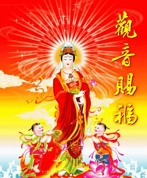 恭喜您,您真有福!大清早收到諸佛菩薩送來的福報信,越早打開越好