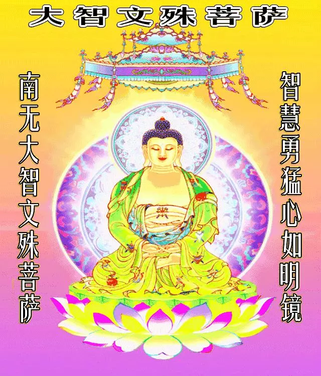 恭喜您,您真有福!大清早收到諸佛菩薩送來的福報信,越早打開越好