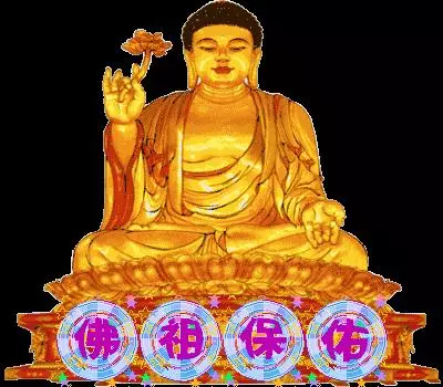 恭喜您,您真有福!大清早收到諸佛菩薩送來的福報信,越早打開越好