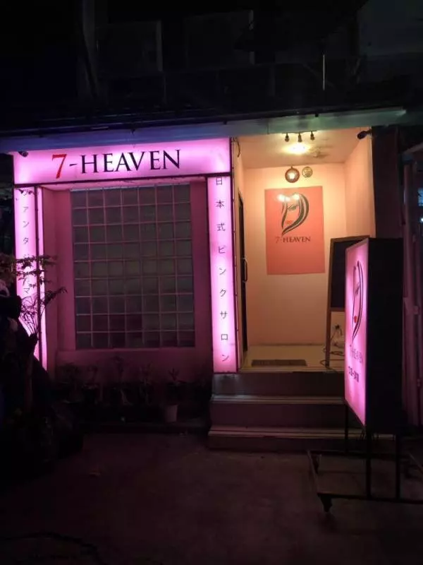 《曼谷紅燈區體驗》!「泰國妹子技術如何?」..!品質服務比越南好太多