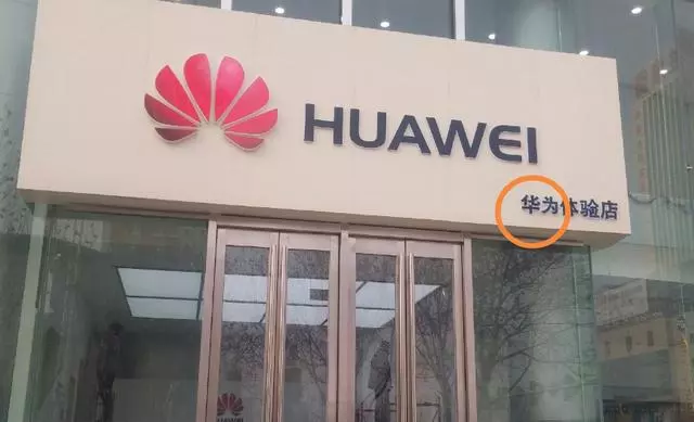 歐盟拒絕美國的「最後通牒」後,日本在5G問題上也開始玩曖昧?