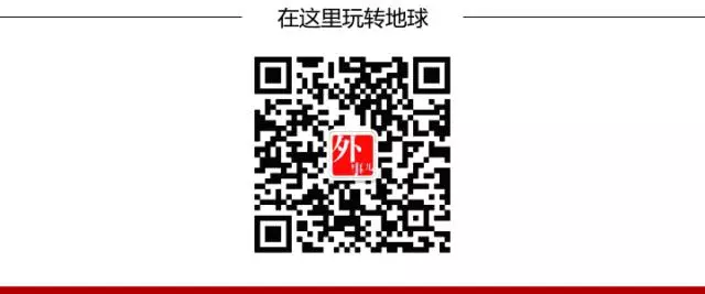德國一則廣告歧視亞洲女性,中日韓社交網絡炸鍋了