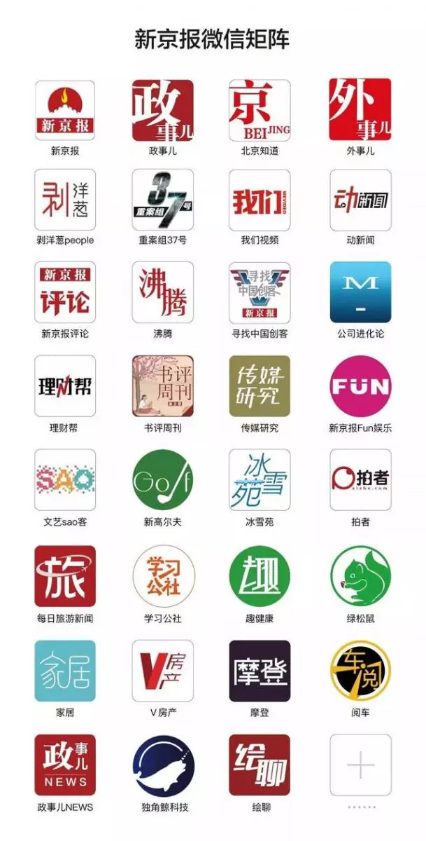 德國一則廣告歧視亞洲女性,中日韓社交網絡炸鍋了
