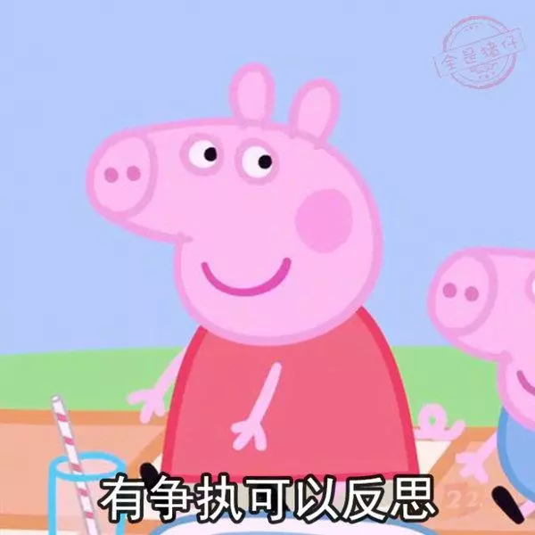 人有多大膽,版權不用管;人紅是非多,「豬」紅盜版多 - 每日頭條