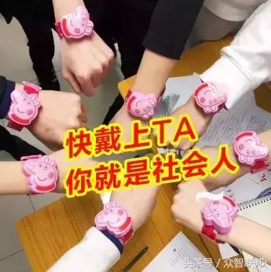 「小豬佩奇」開啟全球維權!不註冊商標的後果一文看懂 - 每日頭條