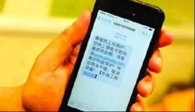 以為是好心幫人,誰知2萬令吉存款立馬不見,這個號碼不可以給別人知道!