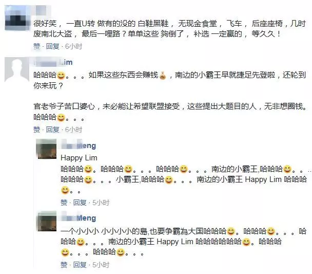 【這個「燒錢」項目簽錯了】官有緣向馬哈迪放話「勿進行這燒錢的項目」!