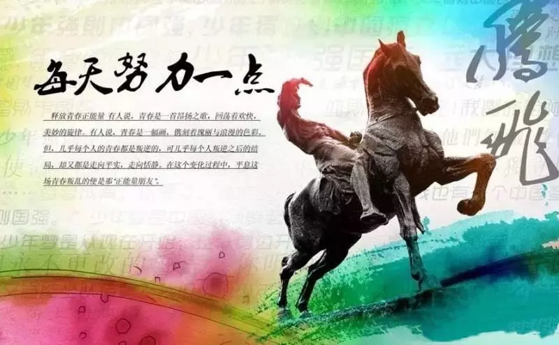 人生有三大幸運:上學時遇到一位好老師,工作時遇到一位好師傅,成家時遇到一個好伴侶。