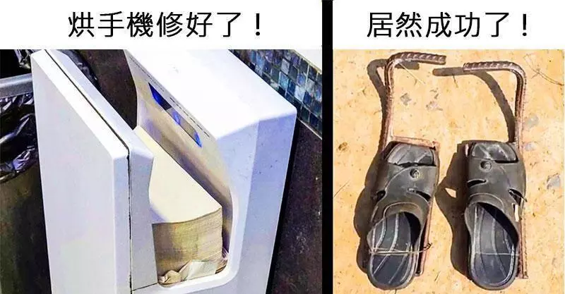 24根本不是生活在這地球上的人類才能想出來的神發明~~~