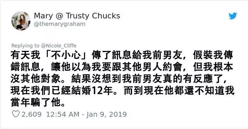 15個因為說謊賺到成功人生的聰明人~~~