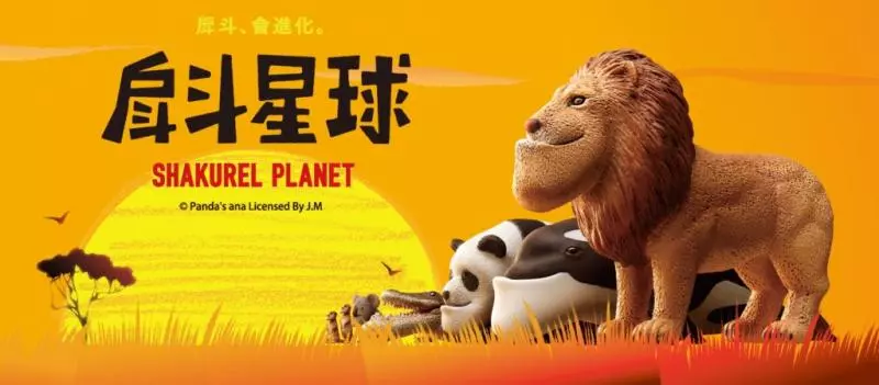 《戽斗星球》再推「戽斗貞子」系列!「隱藏版獅子貞子」把斗粉萌翻:財產全都獻上了