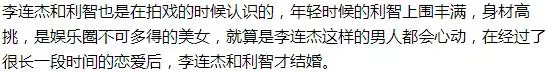 李連傑女兒,7歲給劉德華伴舞,8歲跟成龍走紅毯,16歲成這樣!