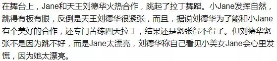 李連傑女兒,7歲給劉德華伴舞,8歲跟成龍走紅毯,16歲成這樣!