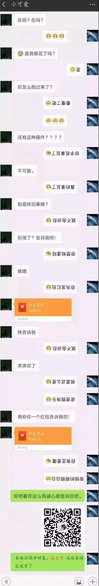 李連傑女兒,7歲給劉德華伴舞,8歲跟成龍走紅毯,16歲成這樣!