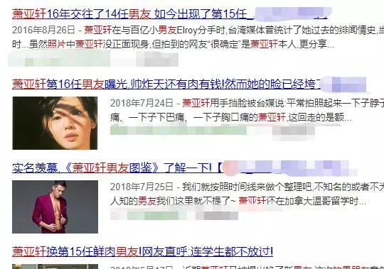 有圖為證,蕭亞軒被傳患愛滋病後現身王力宏家??知情人還原事實