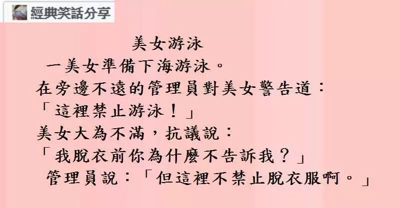 老夫妻又吵嘴, 老先生生氣的說:一輩子嘮嘮叨叨, 妳的墓誌銘我想好了啦!