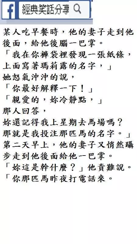 《 看的懂的會笑到歪腰 》