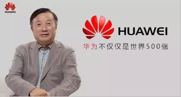 7000億!剛剛,華為突然宣布