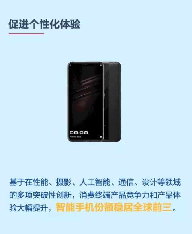 7000億!剛剛,華為突然宣布